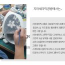 지아세라믹공방 이미지
