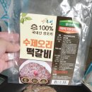 아우성푸드 네이버블로그