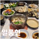 일품헌 | 룸이 잘되어있는 중식 샤브샤브 룸식당 역삼역 일품헌 (내돈내산)