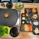 그때 그집 이미지