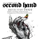 second hand <홍대 명월관> 이미지