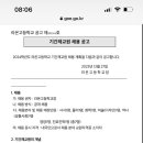 라온고등학교 이미지