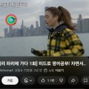 미드영어 발음에서 회화까지 (2) | 영어공부 도전｜영어똑띠 에밀리 파리에 가다 대본 해설집 후기 영어회화 공부법 쉐도잉 전자책 독학