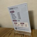 에코원흑염소 이미지