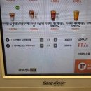 우지커피가락시장역점 | 커피는 남이 타준 커피가 최고 💖 우지커피 딥라떼 맛있음 !!