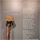 지평의병 지평리전투기념관 | 양평으로 떠나는 1박2일 온천여행 ④ 호국의 고장 양평, 지평의병, 지평리전투 기념관