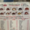 신참떡볶이부산