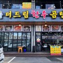 24더드림