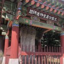 홍이상선생묘 및 신도비 이미지