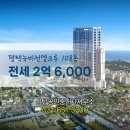 뉴금탑공인중개사사무소 이미지