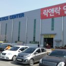 원곡주유소 이미지