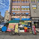 송죽동 주민센터 | 수원 송죽동맛집 횟집 추천 : 대포항에서 황제조개찜 제대로 즐긴 후기