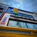 [신길역 미용실] 신길동 친절한 미용실, 리안헤어 신길힐스테이트점