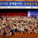 아동청소년센터(야호학교) 이미지