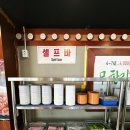 안산충전소 | 안산 선부동 고기 맛집 갈비충전소 방문후기(무한리필/가성비/숯불 돼지갈비/삼겹살)