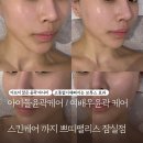 잠실윤곽관리 여배우 윤곽관리 & 스킨케어 쁘띠팰리스 추천 후기