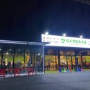 덕고개정육점 이미지
