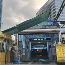 대양세차장 이미지