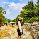 삼막사 진입로 공중화장실(경인교대 옆) | 안양 삼막사 계곡 위치 주차장 이용 방법 후기