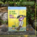 문학사거리 이미지