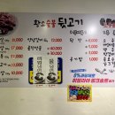 황소숯불뒷고기 이미지