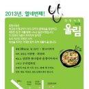 희망식당 이미지