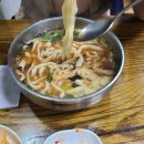 칼국수마당 - 수원시 장안구 파장천로12번길 35 | 칼국수마당