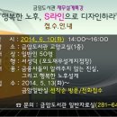 금암도서관 이미지