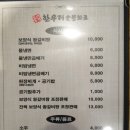 폴비락한우리 이미지