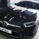 우아모터스 | [수원 벤츠 전문] 벤츠 CLS 클래스 CLS450 C257 세로 그릴 교체 후기