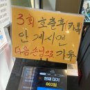 황금곱창본점 이미지