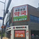 도램약국 이미지