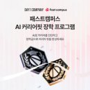 한스14컴퍼니 네이버블로그