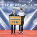 주식회사 쿨앤쿨 전자신문