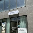 디아트뷰티