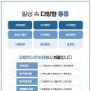 리밸런스한의원 이미지