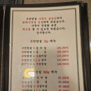 산더미숯불구이 | 🥩 당산역 맛집 추천｜브레이크타임 없는 가성비 소고기집 '산더미' 내돈내산 후기