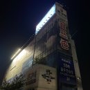 평동골프존 네이버블로그