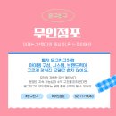 ㈜삼진씨앤씨 이미지