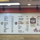 김둘레순대국방화점 이미지