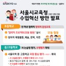 솔루니독서논술