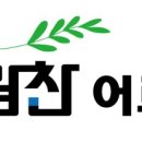 정철성 내과의원 | 수원시 영통구 아스트라제네카 접종병원 및 수원시 주간보호 방문요양 안내