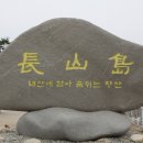 재경2호 이미지