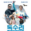 에디