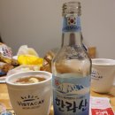 제주비스타케이월드컵 이미지