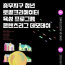 충무슈퍼 - 사상구 | 충무슈퍼