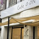 [ 도계동 카페 ] 디저트 천국 &#39; 카페 오온 &#39;