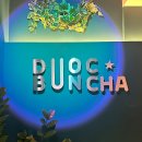 뜨억분짜 | 연신내 베트남 음식점 ‘뜨억분짜’(내돈내산, 솔직후기)