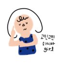 아라상담연구소