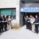 광명아파트경로당 경기경제신문